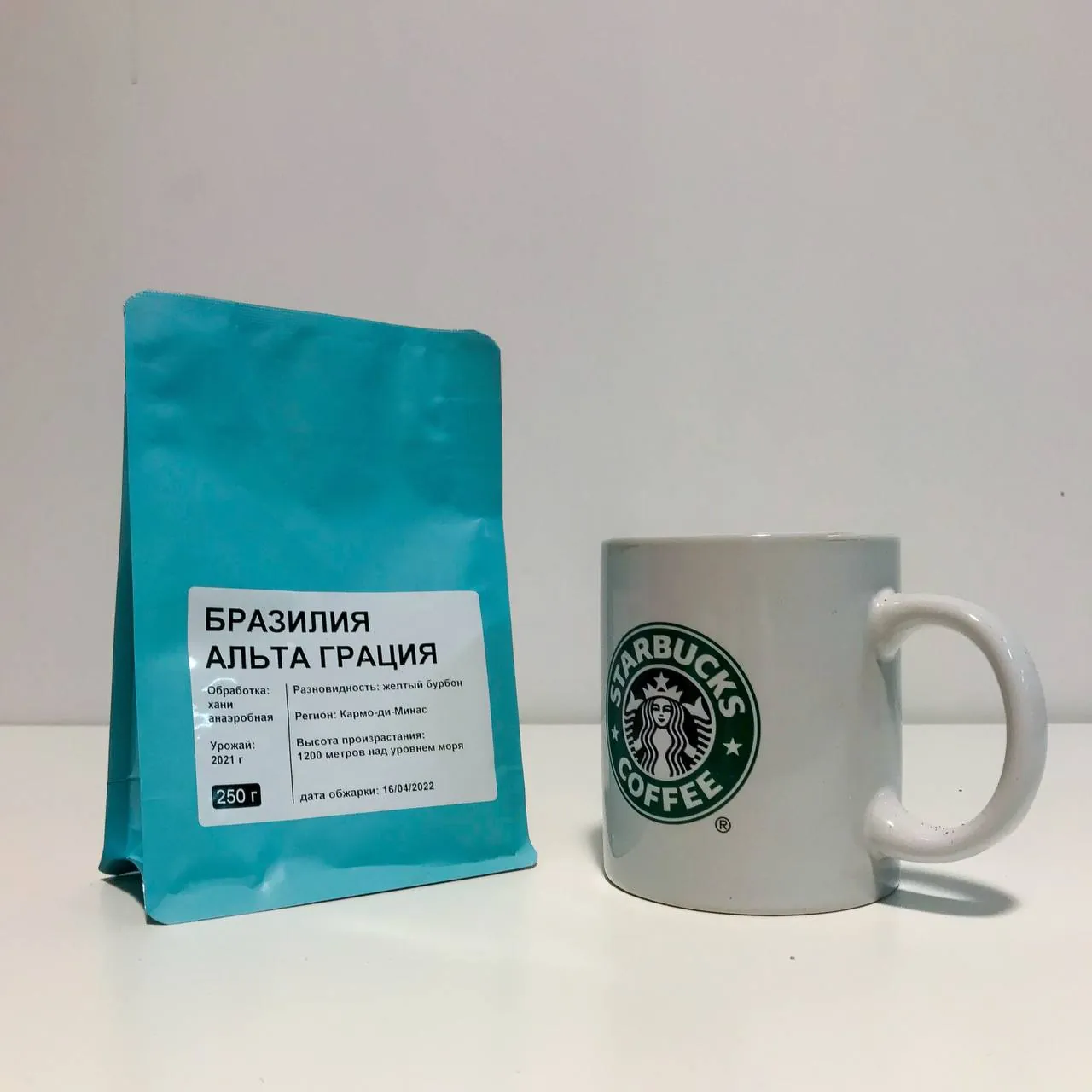 ☕️ Бразилия Альта Грация (фильтр) от Эйфории