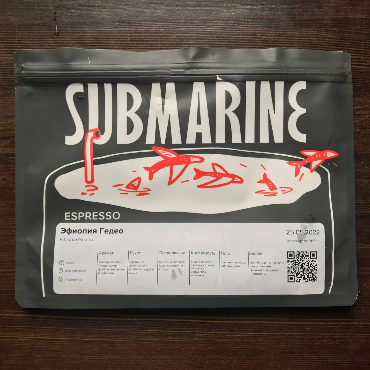 ☕️ Эфиопия Гедео (эспрессо) от Submarine