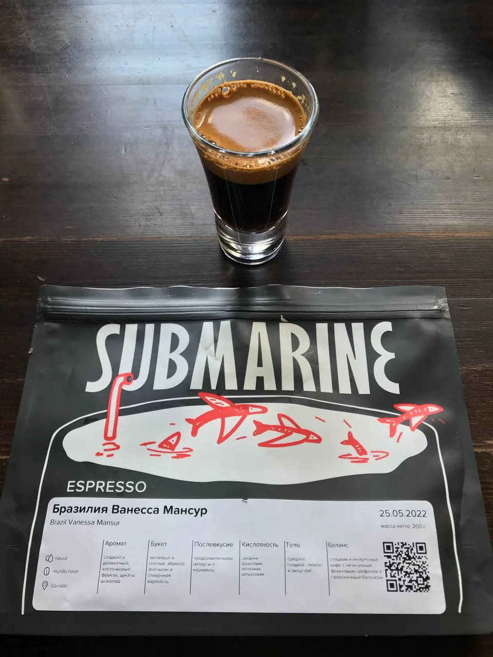 ☕️ Бразилия Ванесса Мансур (эспрессо) от Submarine