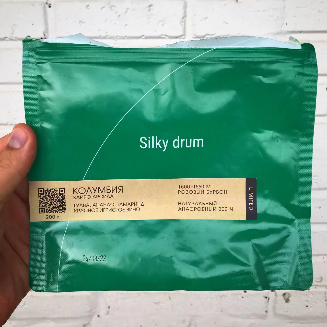 ☕️ Колумбия Хаиро Арсила (фильтр) от Silky Drum
