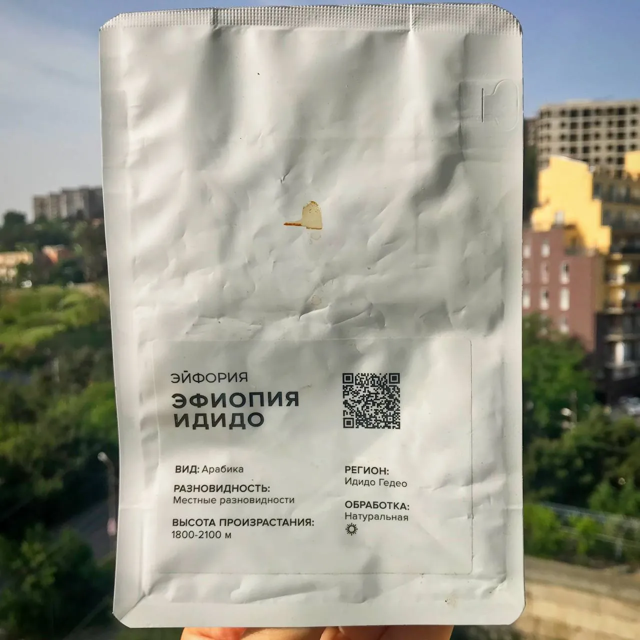 ☕️ Эфиопия Идидо (эспрессо) от Эйфории