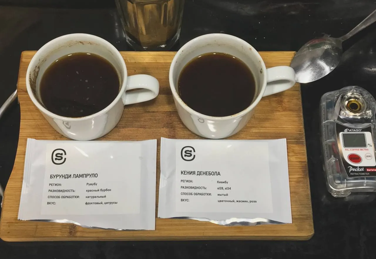 ☕️ Бурунди Лампруло и Кения Денебола (дрипы) от Skuratov