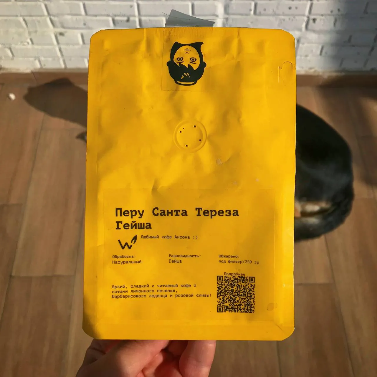 ☕️ Перу Санта Тереза Гейша (фильтр) от Сварщицы Екатерины