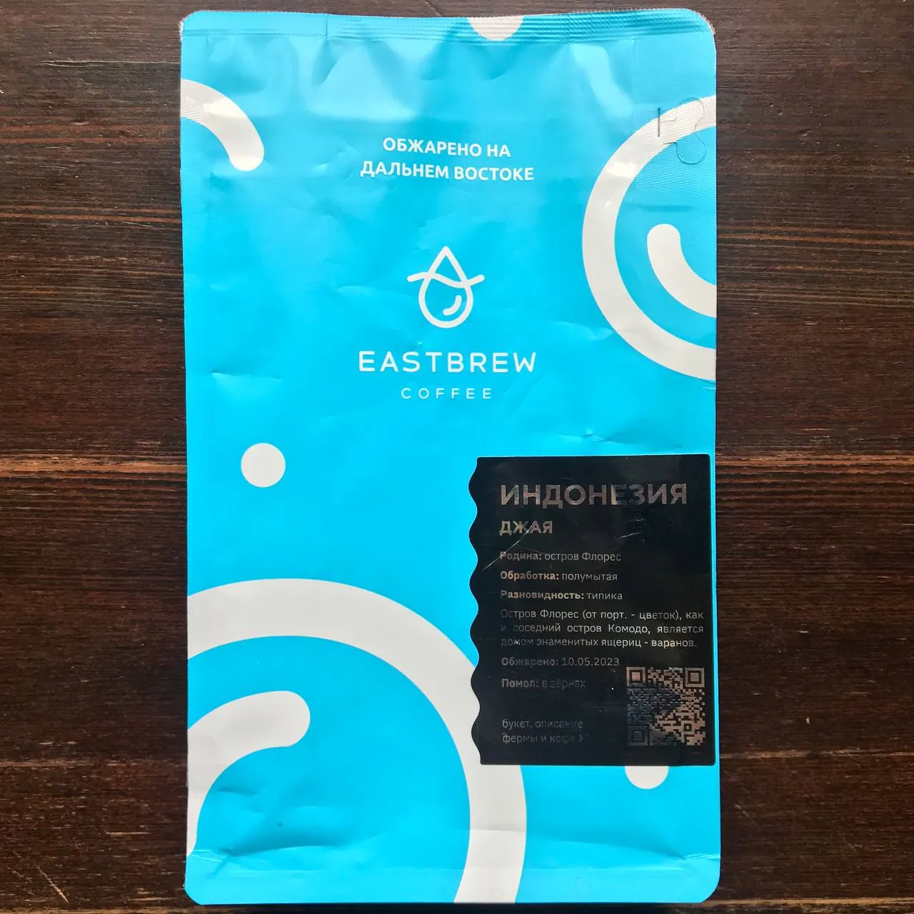 ☕️ Индонезия Джая (фильтр) от Eastbrew