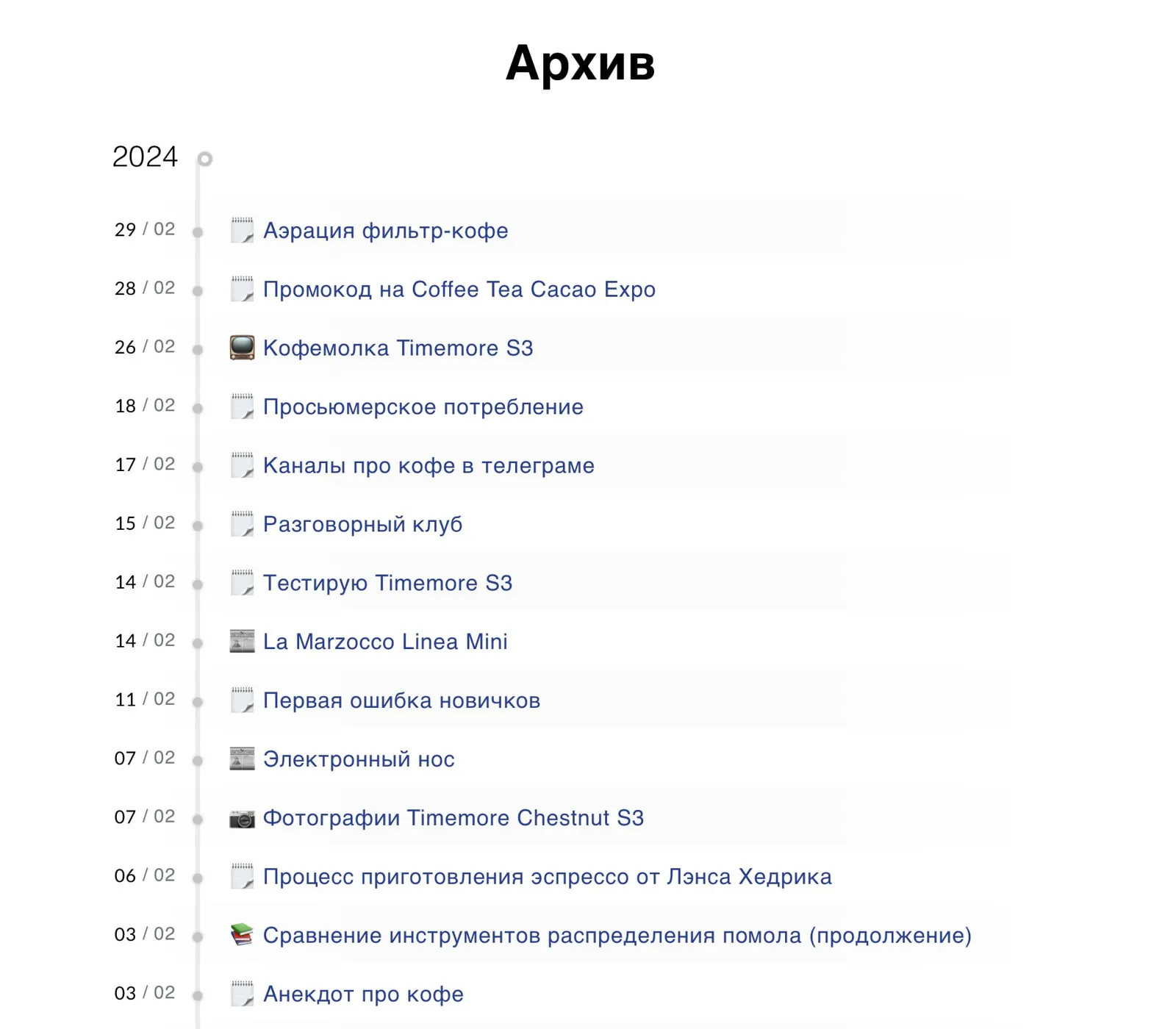 🛠 Обновление сайта