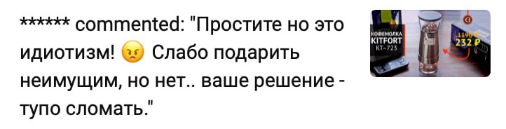 Мне пишут