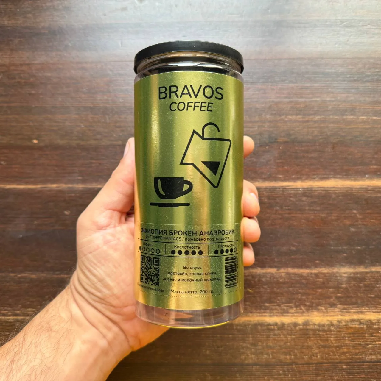 ☕️ Эфиопия Брокен анаэробик (эспрессо) от Bravos