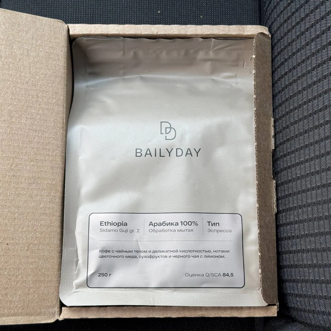 🗒 Приехал BailyDay