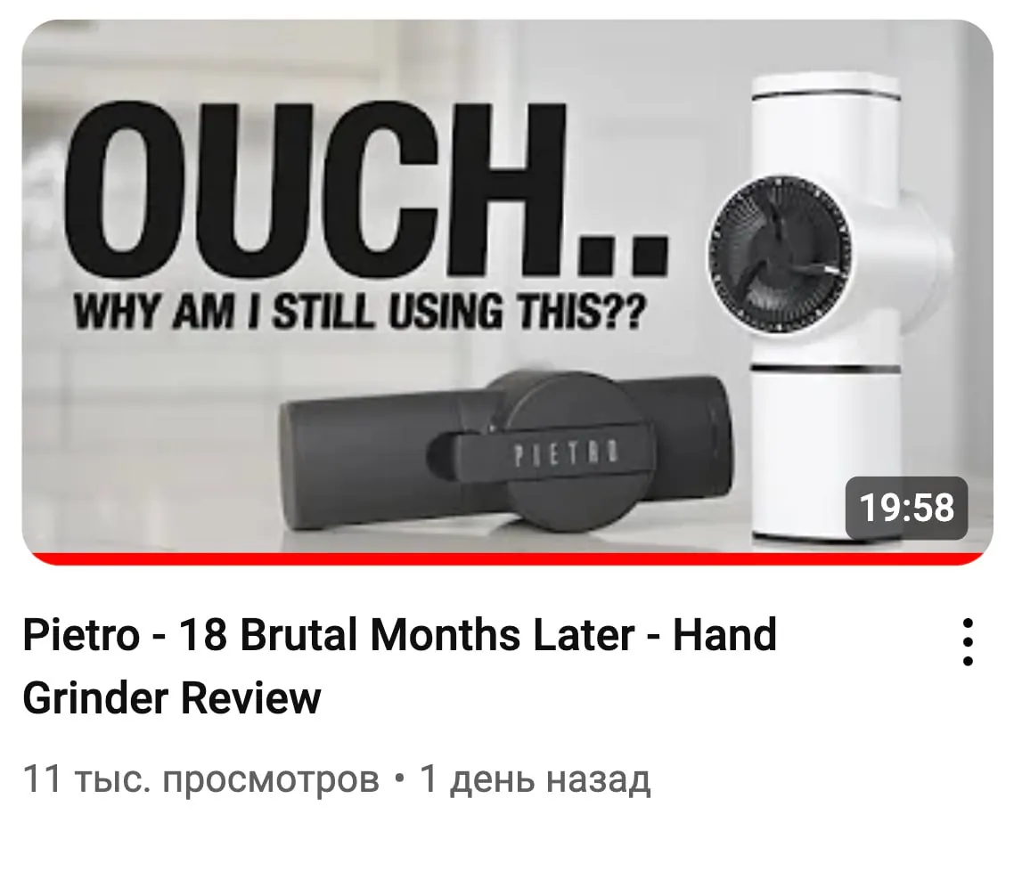 🗒 18 месяцев использования кофемолки Pietro