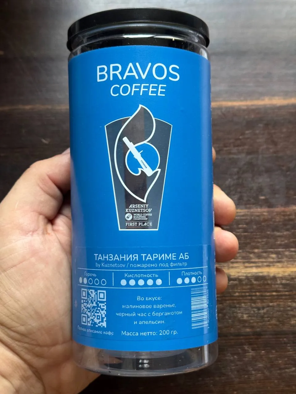 ☕️ Танзания Тариме АБ (фильтр) от Bravos