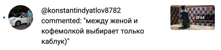 🗒 Каблук