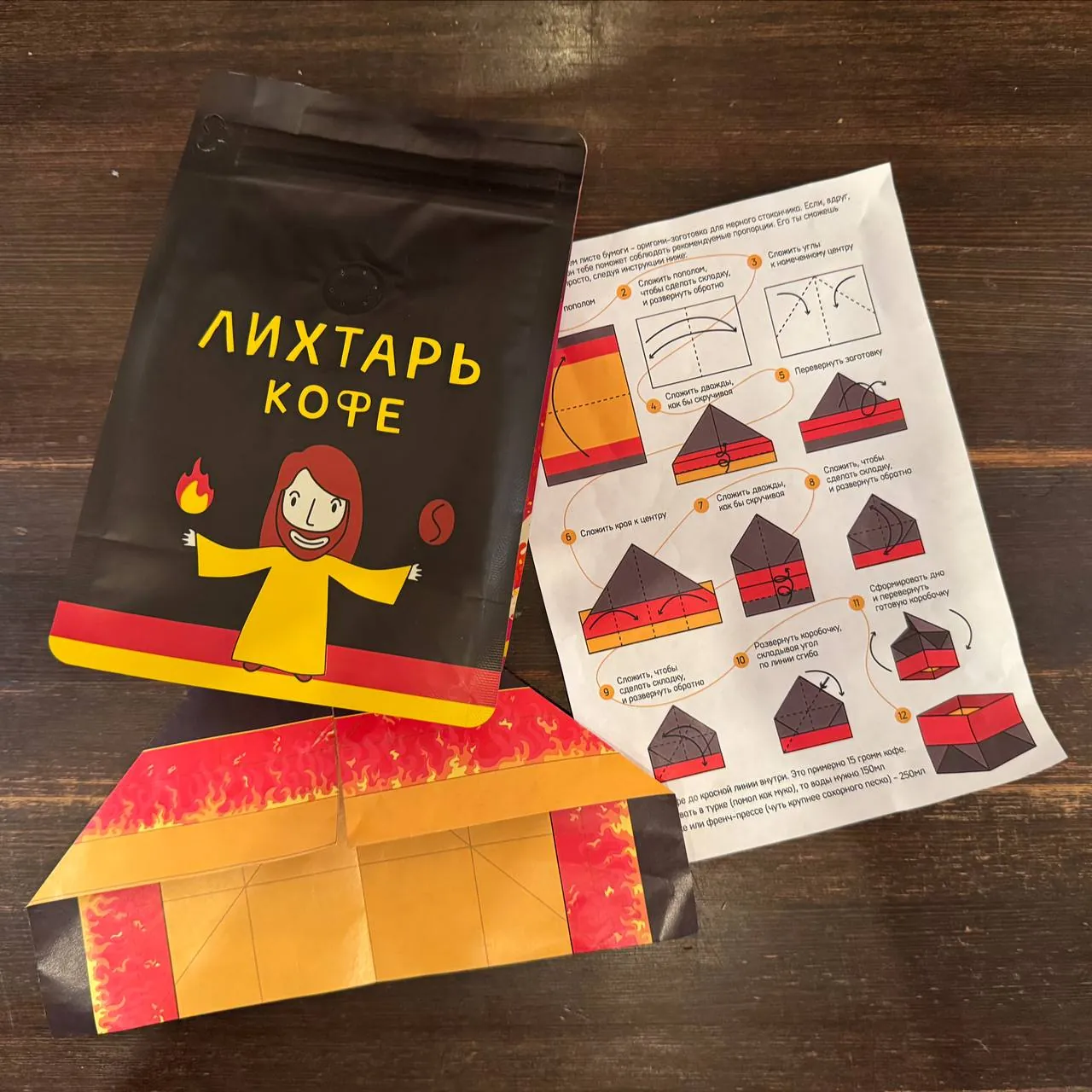 🗒 Приехал Лихтарь