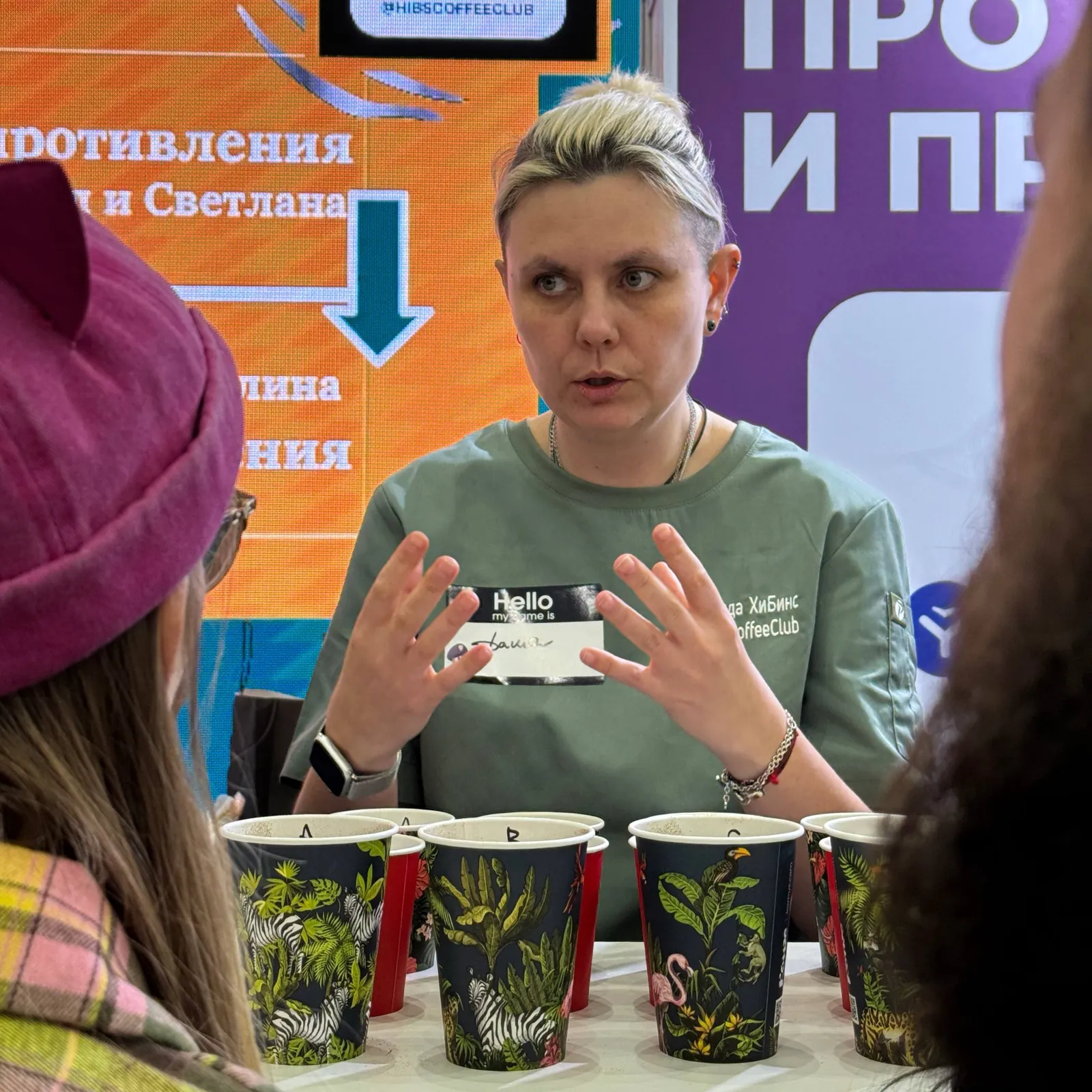 ✴️ Лагерь ХиБинс