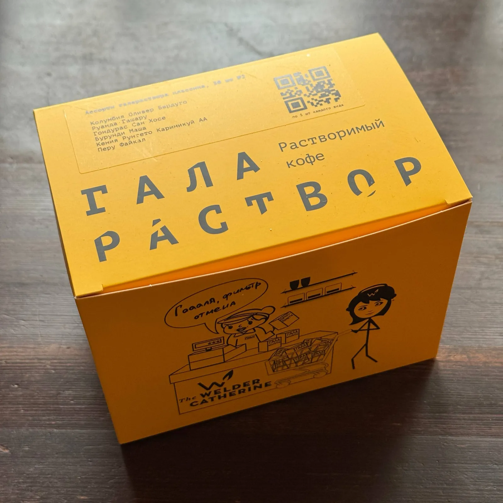 ✴️ Шоппер партнера