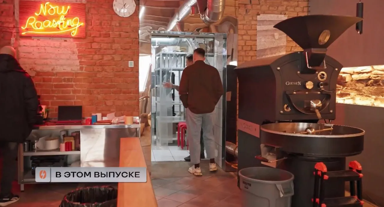 📰 Где лучший кофе в Красноярске?