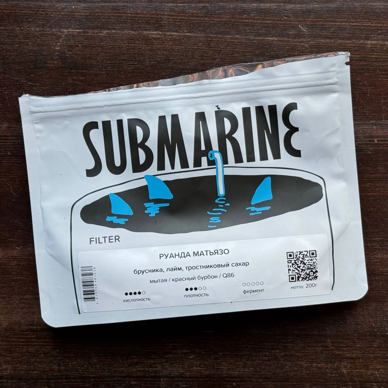 ☕️ Руанда Матьязо (фильтр) от обжарщика Submarine