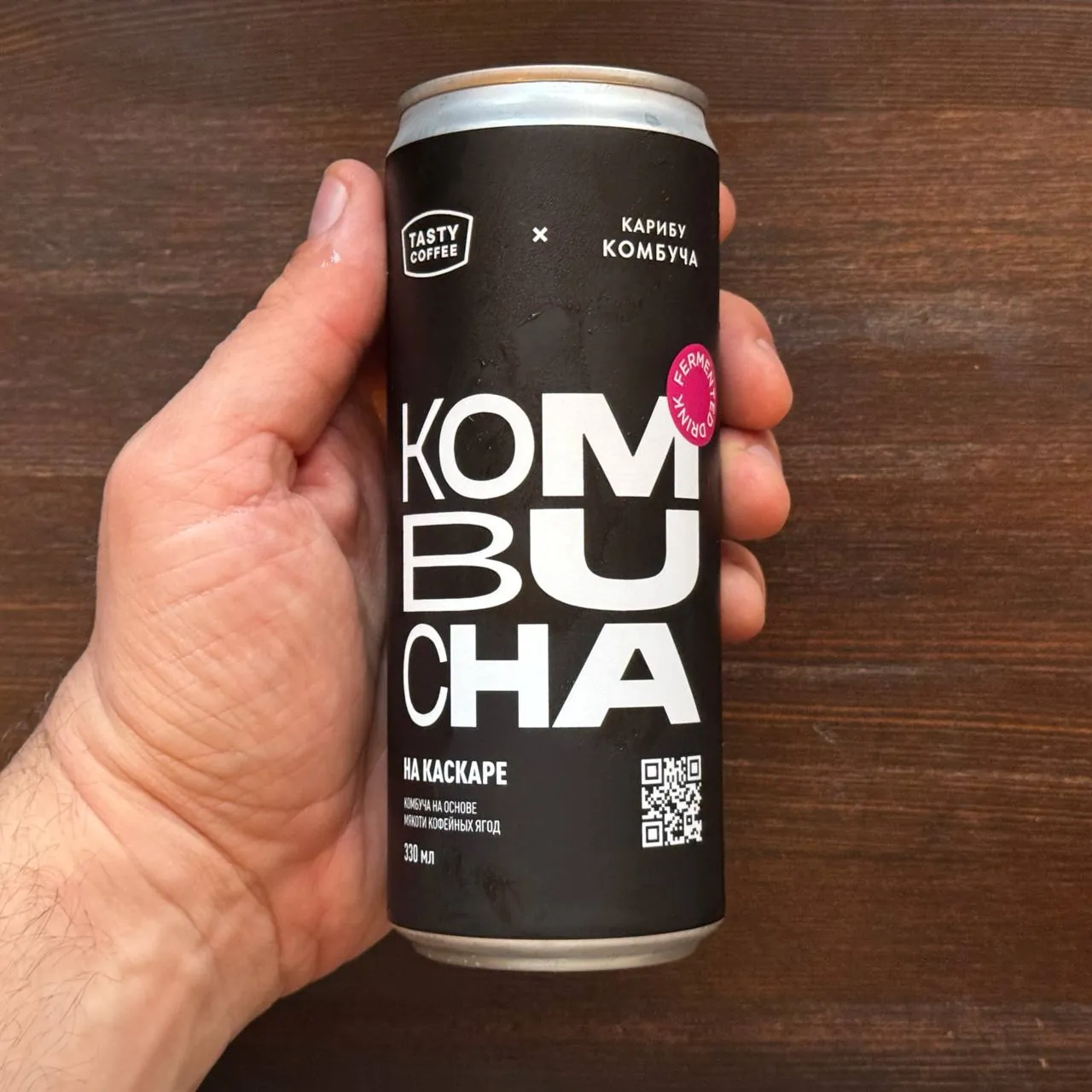 ☕️ Комбуча на каскаре от Tasty Coffee х Карибу Комбуча
