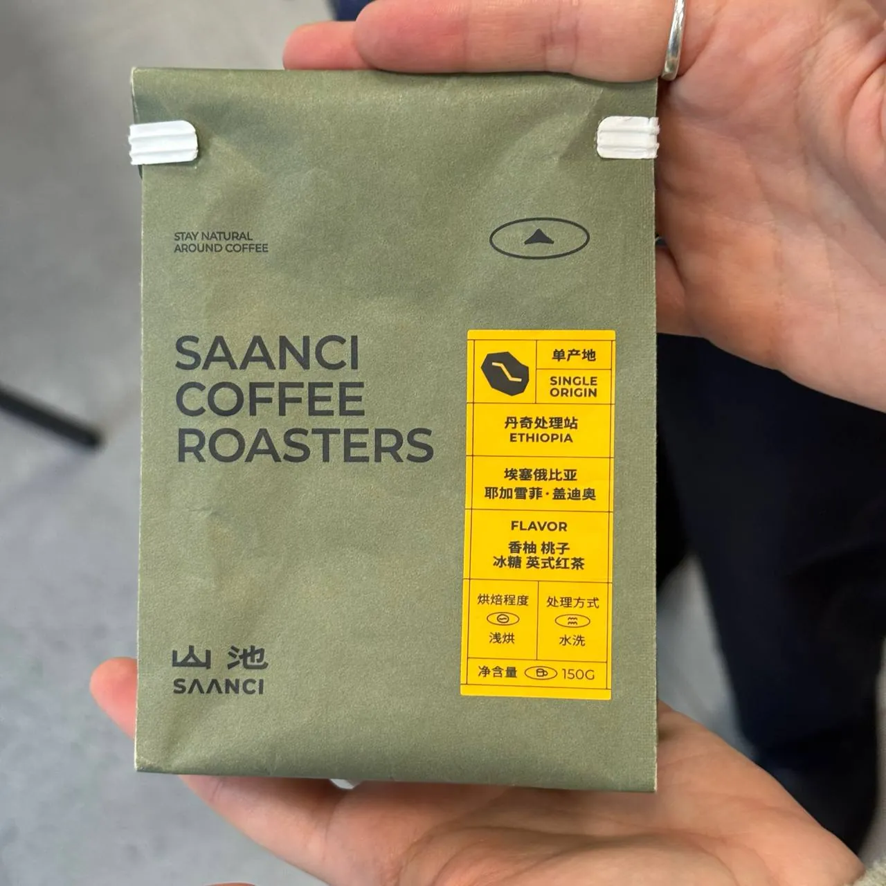 ☕️ Эфиопия Иргачиф Гедео (фильтр) от обжарщика Saanci Coffee Roasters🇨🇳