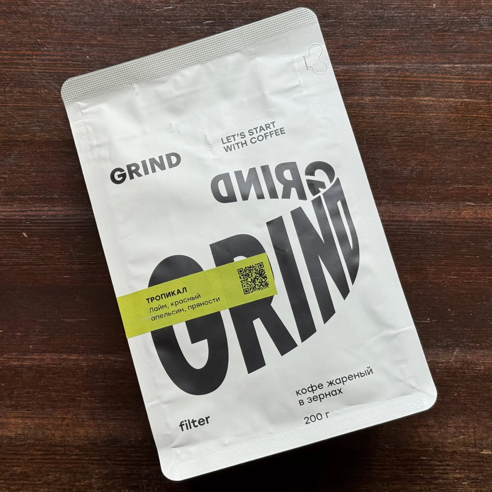 ☕️ Тропикал (фильтр) от обжарщика Grind
